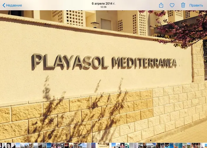 Playa Sol Apartment